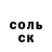 Amphetamine Premium Egor Kulagin333