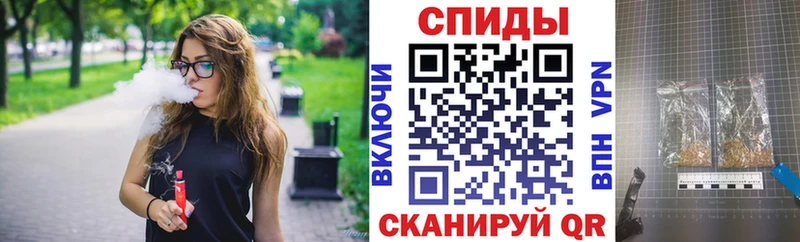 Бутират буратино  Купить закладки  Семёнов 