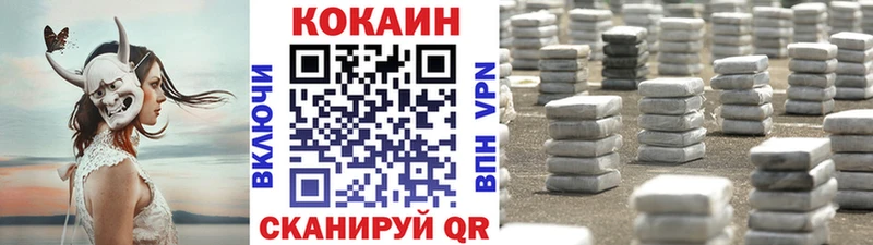 COCAIN VHQ  Купить закладки  Семёнов 