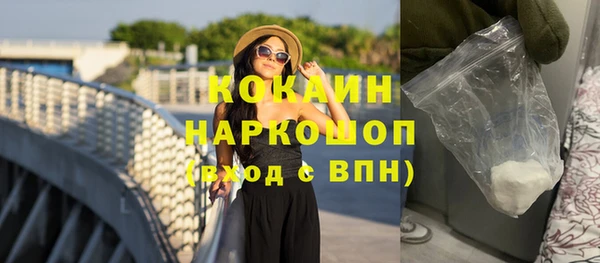 ГАЛЛЮЦИНОГЕННЫЕ ГРИБЫ Киренск