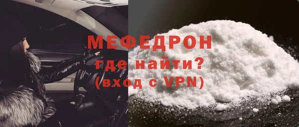 прущие крисы Кинешма