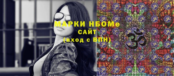 ГАЛЛЮЦИНОГЕННЫЕ ГРИБЫ Киренск