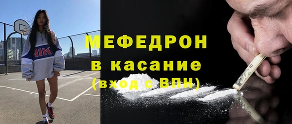 меф VHQ Киреевск