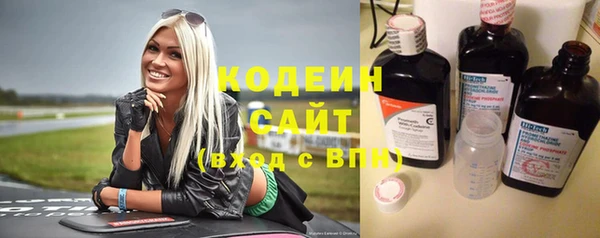 прущие крисы Кинешма