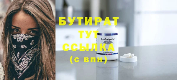 прущие крисы Кинешма
