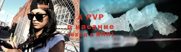 ГАЛЛЮЦИНОГЕННЫЕ ГРИБЫ Киренск