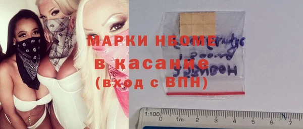 прущие крисы Кинешма