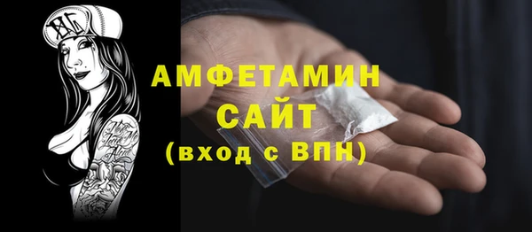 прущие крисы Кинешма