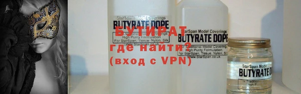 прущие крисы Кинешма