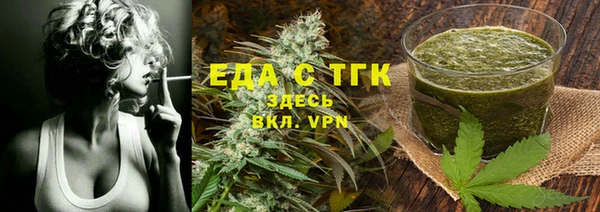 прущие крисы Кинешма
