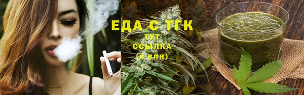прущие крисы Кинешма