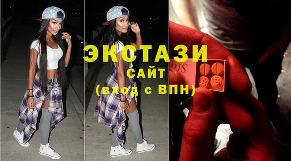 ГАЛЛЮЦИНОГЕННЫЕ ГРИБЫ Киренск