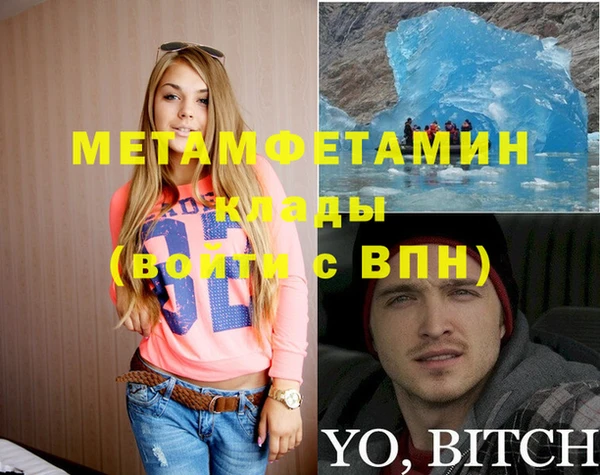 ГАЛЛЮЦИНОГЕННЫЕ ГРИБЫ Киренск