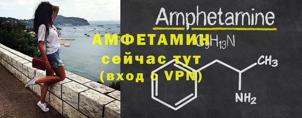 меф VHQ Киреевск