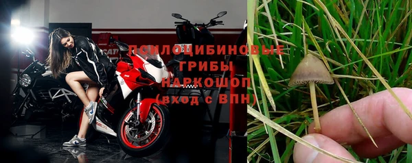 прущие крисы Кинешма