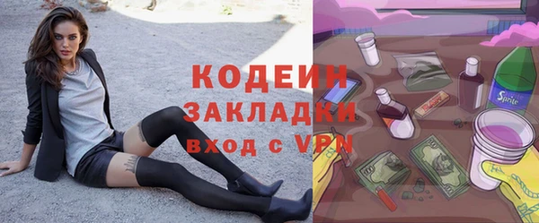 меф VHQ Киреевск