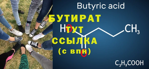 прущие крисы Кинешма