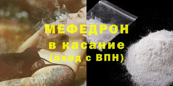 меф VHQ Киреевск