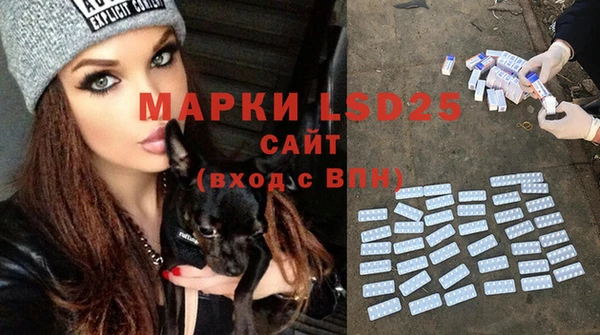 прущие крисы Кинешма
