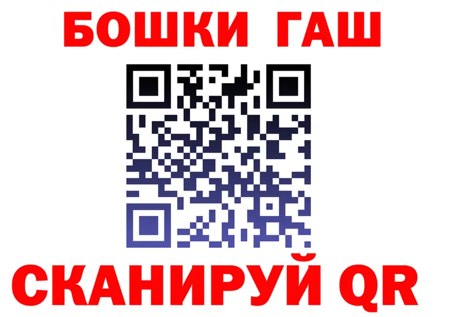 АМФ Розовый онион shop OMG Семёнов