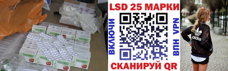 LSD-25 экстази кислота  Купить  Семёнов 
