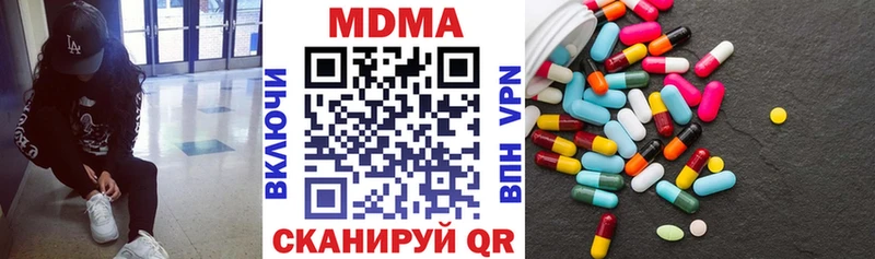 Купить закладки  Семёнов  МДМА молли 