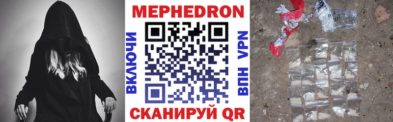 Купить  Семёнов  Мефедрон мука 