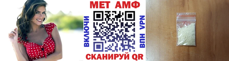 Купить закладки  Семёнов  Первитин мет 