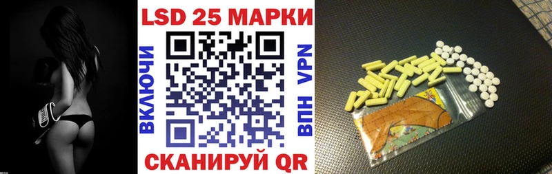 Наркотические марки 1,5мг  Купить где  Семёнов 