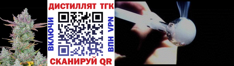 Купить закладки  Семёнов  Дистиллят ТГК гашишное масло 